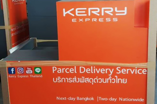 รีโนเวท Kerry Shop