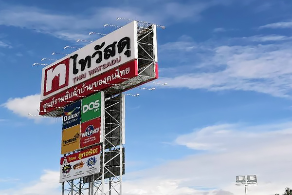 งานซ่อมพื้นผิวจราจรคลังสินค้าไทวัสดุ