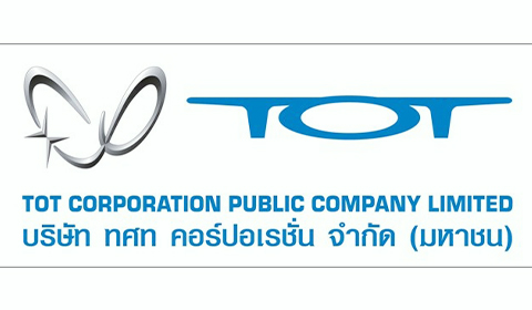 งานสร้างบ่อพัก สายและท่อร้อย สายโทรศัพท์ใต้ดิน